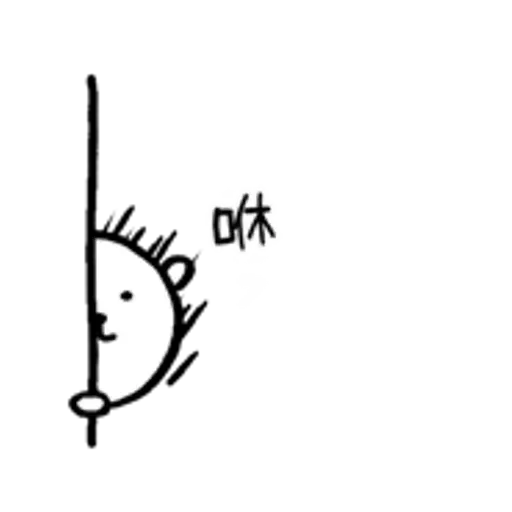 對自己吐嘈的白熊 - Sticker 24