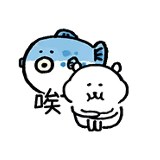 對自己吐嘈的白熊 - Sticker 12