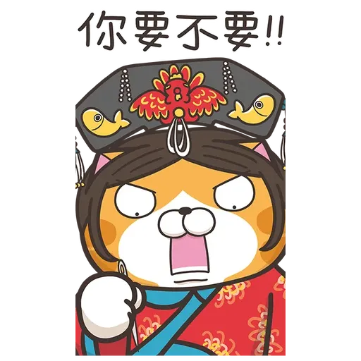 白爛貓新年篇☆賀兔年☆2 - Sticker 13