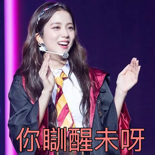 Jisoo - Sticker 9