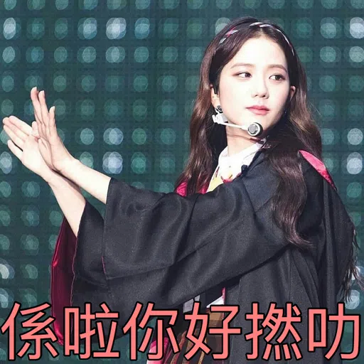 Jisoo - Sticker 10