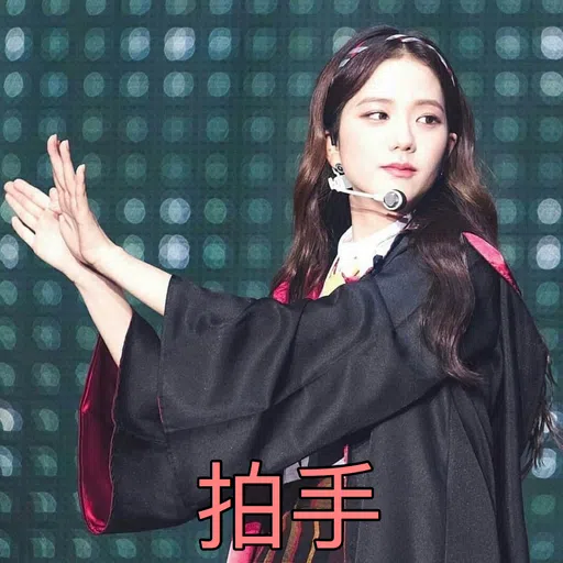 Jisoo - Sticker 11