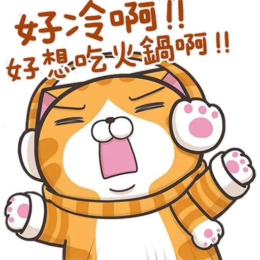 阿里巴巴遇上百年大盜 - Sticker 18