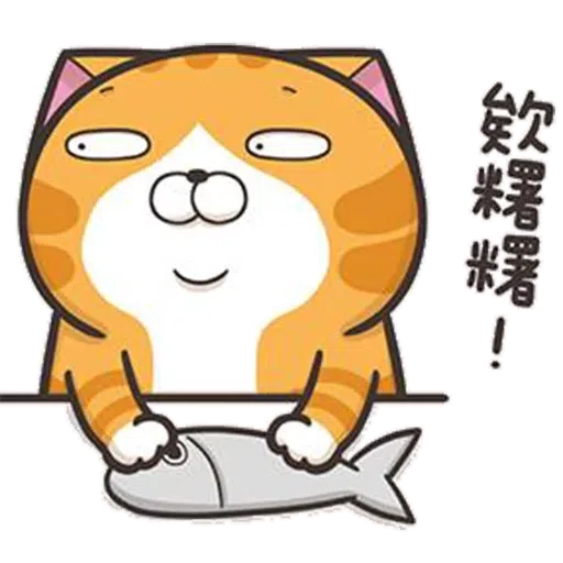 阿里巴巴遇上百年大盜 - Sticker 16