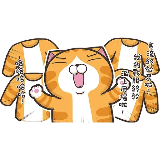 阿里巴巴遇上百年大盜 - Sticker 20