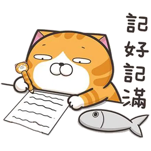 阿里巴巴遇上百年大盜 - Sticker 9