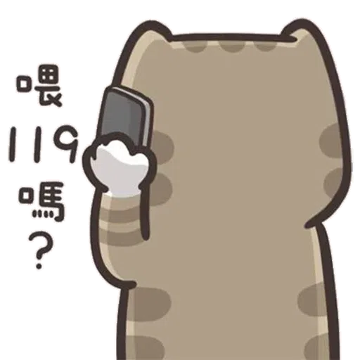 阿里巴巴遇上百年大盜 - Sticker 22