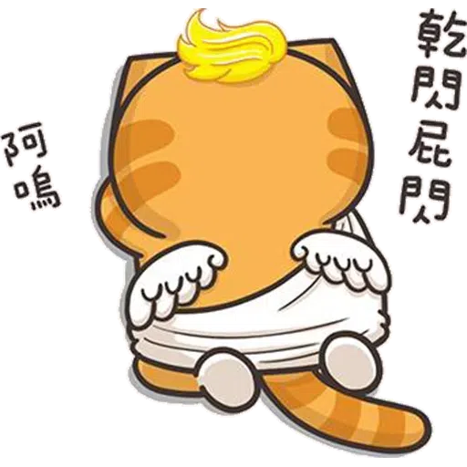 阿里巴巴遇上百年大盜 - Sticker 28