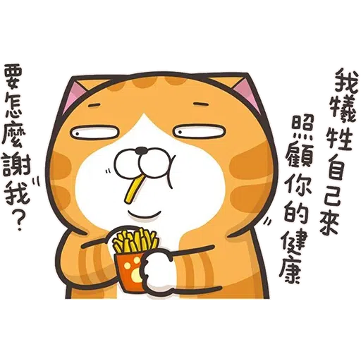 阿里巴巴遇上百年大盜 - Sticker 25