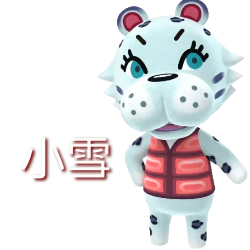 左脾<貪婪之島> - Sticker 11