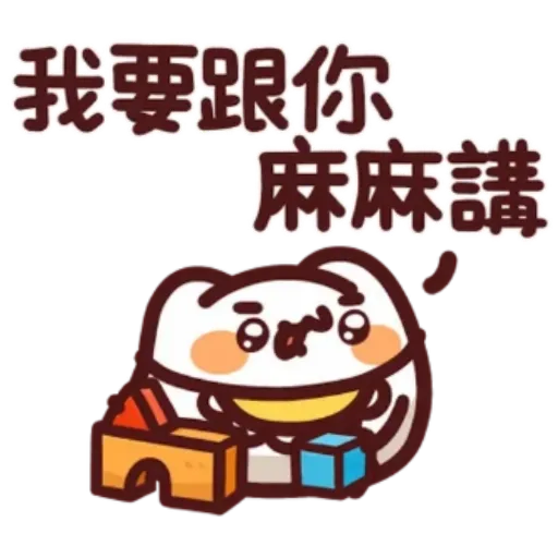 Pack 2 - Sticker 10