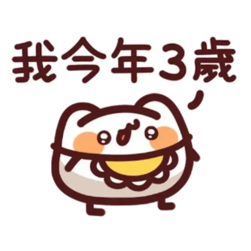 Pack 2 - Sticker 11