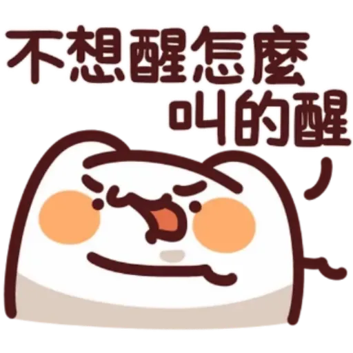 Pack 2 - Sticker 16