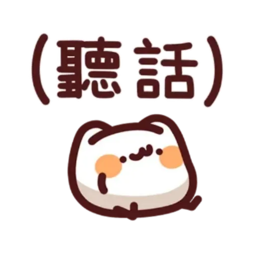 Pack 2 - Sticker 13