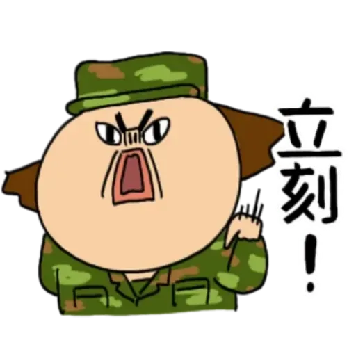 Pack 2 - Sticker 19