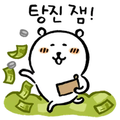 Joke bear 2 - Sticker 16