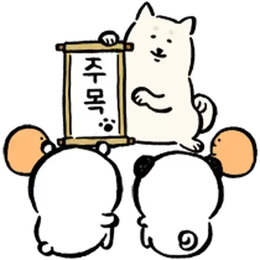 Joke bear 2 - Sticker 25