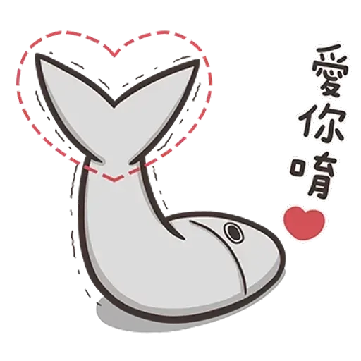 白爛貓那條魚1 - Sticker 16