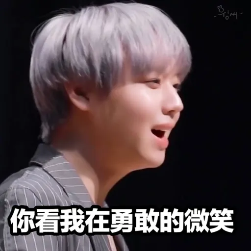 朴志訓@1 - Sticker 15