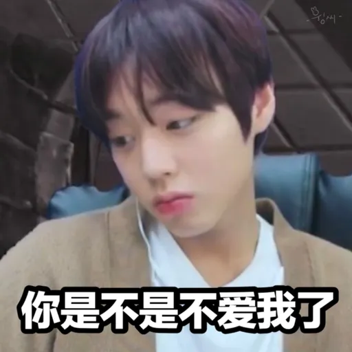 朴志訓@1 - Sticker 26