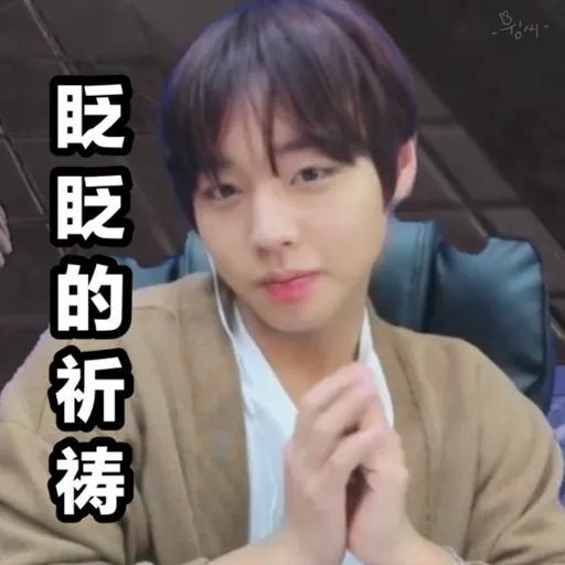 朴志訓@1 - Sticker 22