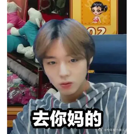朴志訓@1 - Sticker 25