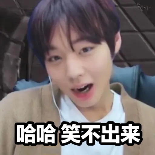 朴志訓@1 - Sticker 14