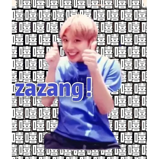 朴志訓@1 - Sticker 30
