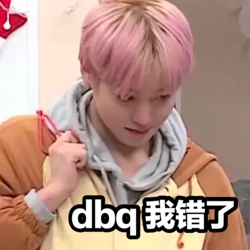 朴志訓@1 - Sticker 27