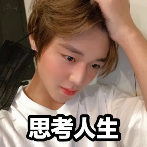 朴志訓@1 - Sticker 23