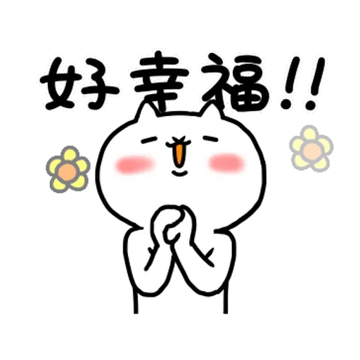 Cat - Sticker 23