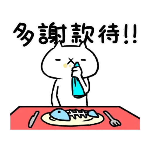 Cat - Sticker 9