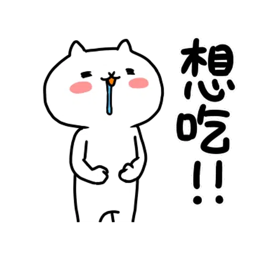 Cat - Sticker 13