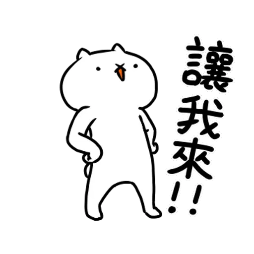 Cat - Sticker 18