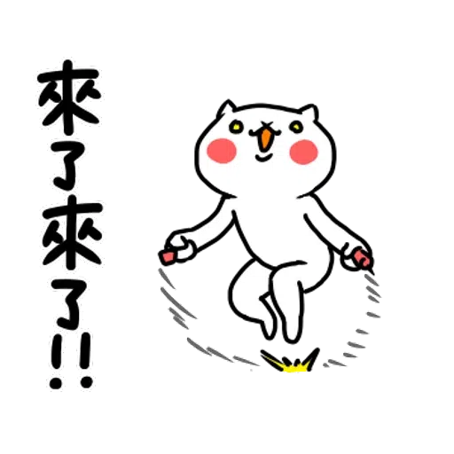 Cat - Sticker 11