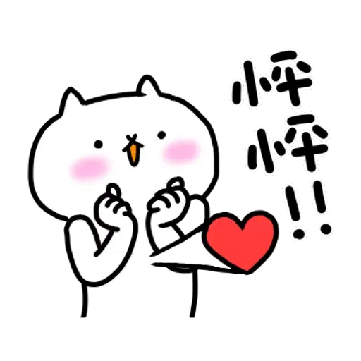 Cat - Sticker 20
