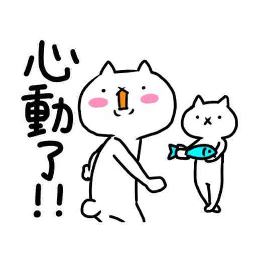 Cat - Sticker 19
