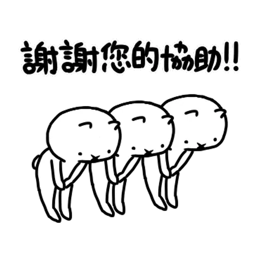 Cat - Sticker 16
