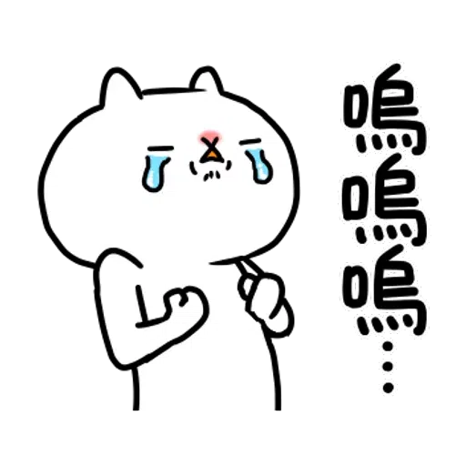 Cat - Sticker 24