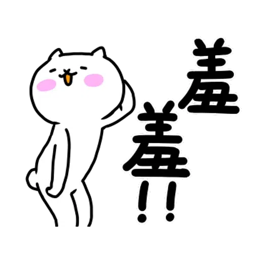 Cat - Sticker 22