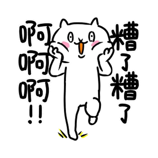 Cat - Sticker 10