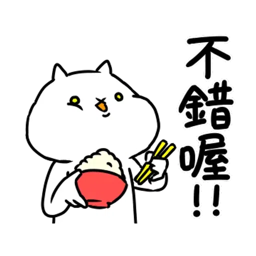 Cat - Sticker 17
