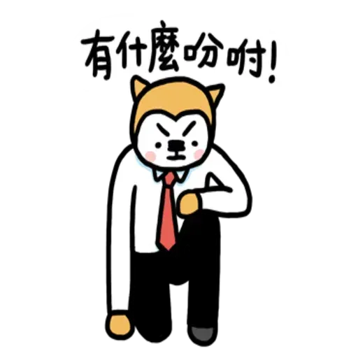 Siuboss - Sticker 29