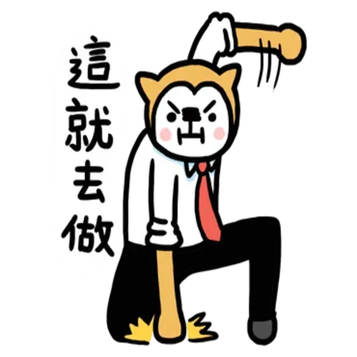 Siuboss - Sticker 30