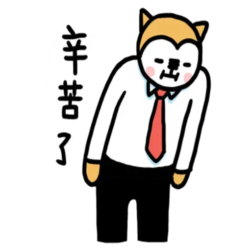 Siuboss - Sticker 26