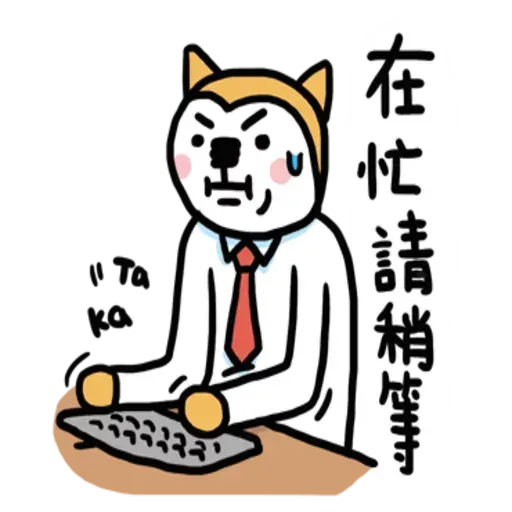 Siuboss - Sticker 9