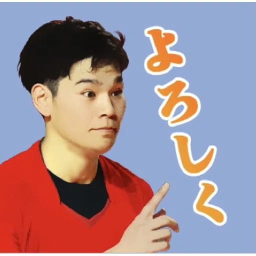 Yuji1 - Sticker 24
