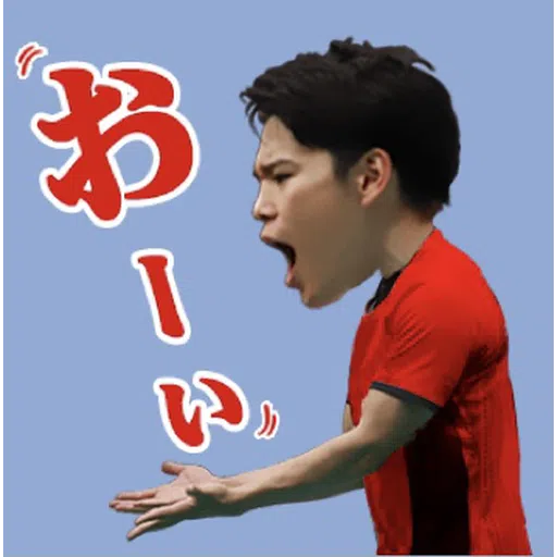 Yuji1 - Sticker 13