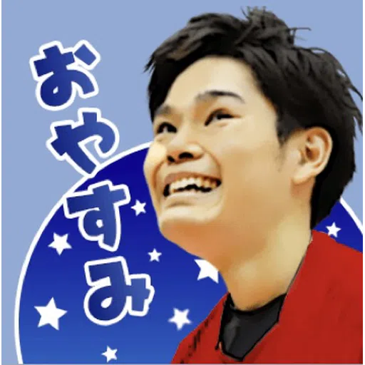 Yuji1 - Sticker 20