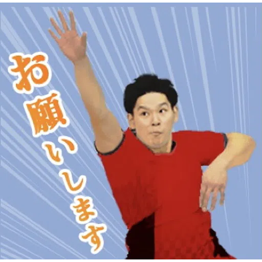 Yuji1 - Sticker 18